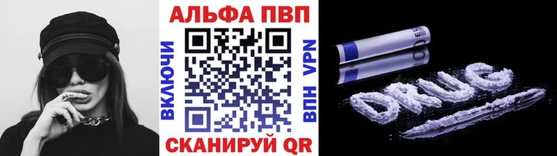A PVP Crystall  Дыгулыбгей 