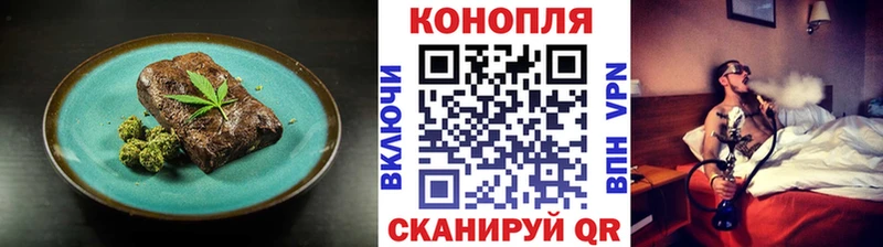 Canna-Cookies марихуана  Дыгулыбгей 