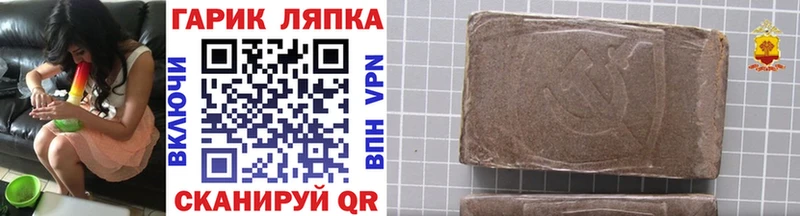 Гашиш Premium  Дыгулыбгей 
