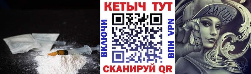 КЕТАМИН ketamine  магазин  наркотиков  Дыгулыбгей 