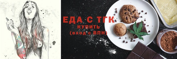 молекула духа Армянск