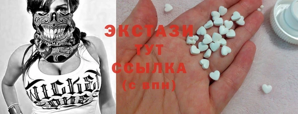бутират Аркадак