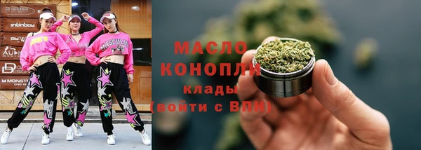 бутират Аркадак