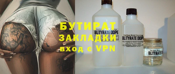 mix Арсеньев