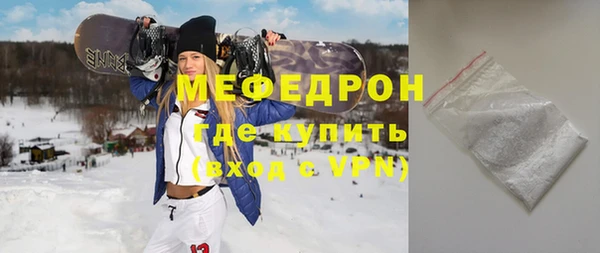 бутират Аркадак