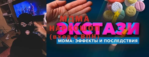 mix Арсеньев