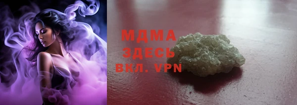 бутират Аркадак