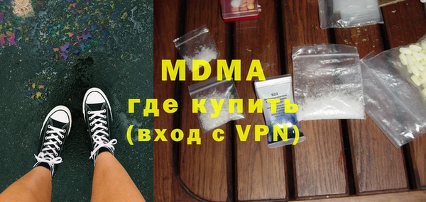 бутират Аркадак
