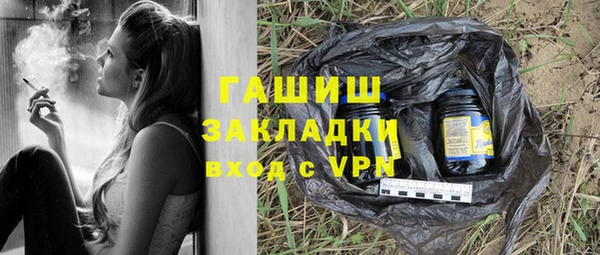 молекула духа Армянск