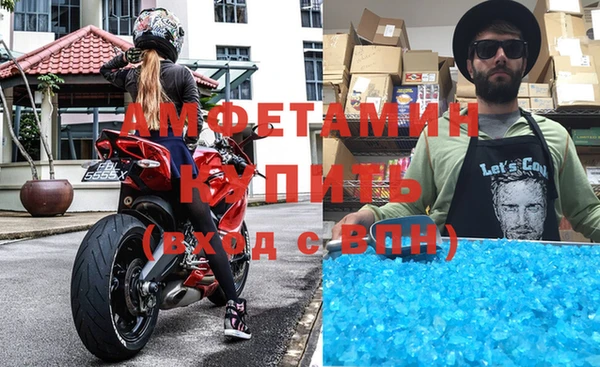 молекула духа Армянск