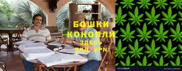 мефедрон VHQ Семёнов
