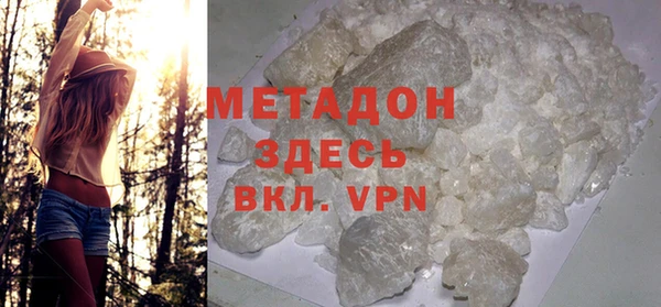 молекула духа Армянск