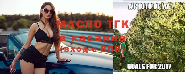 бутират Аркадак