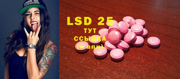 MESCALINE Семикаракорск