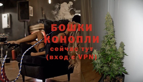бутират Аркадак