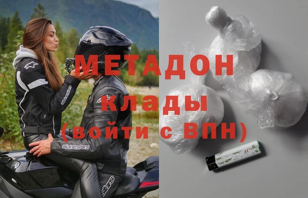 молекула духа Армянск