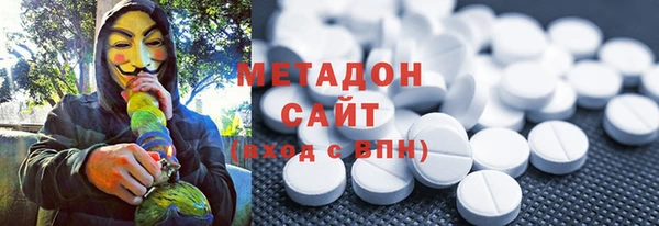 бутират Аркадак