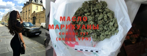 бутират Аркадак
