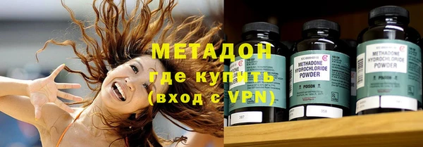 молекула духа Армянск
