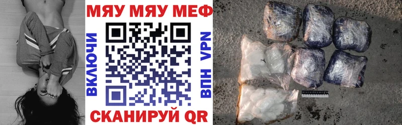 МЕФ мука Дыгулыбгей