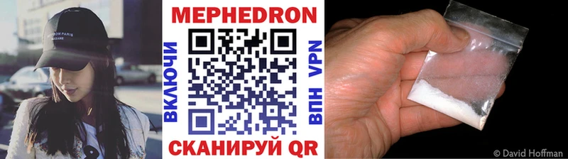 Мефедрон мука  Дыгулыбгей 