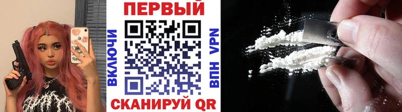 где можно купить наркотик Дыгулыбгей Первитин мет