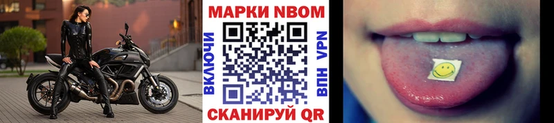 как найти   блэк спрут ССЫЛКА  Марки N-bome 1500мкг  Дыгулыбгей 
