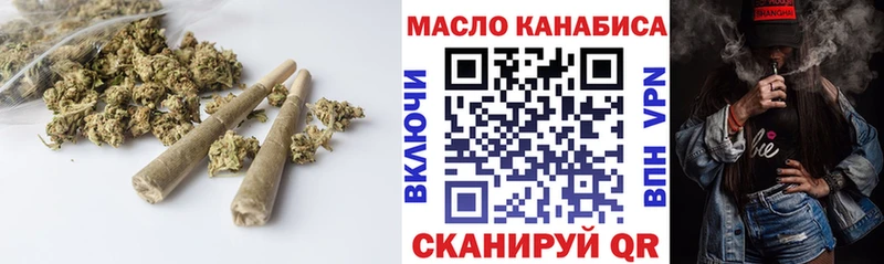 ТГК вейп с тгк  omg вход  Дыгулыбгей  наркота 